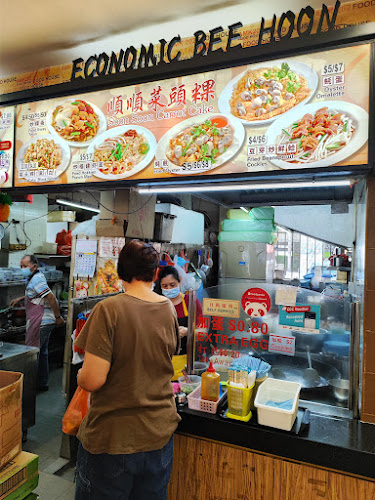 Soon Soon Carrot Cake 順順菜頭粿