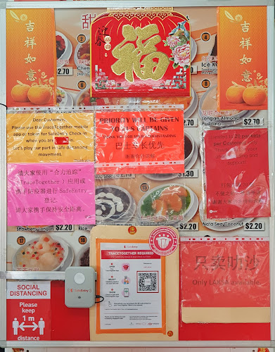 Opinii despre 928 Yishun Laksa în Singapore - Hospitality and gastronomy