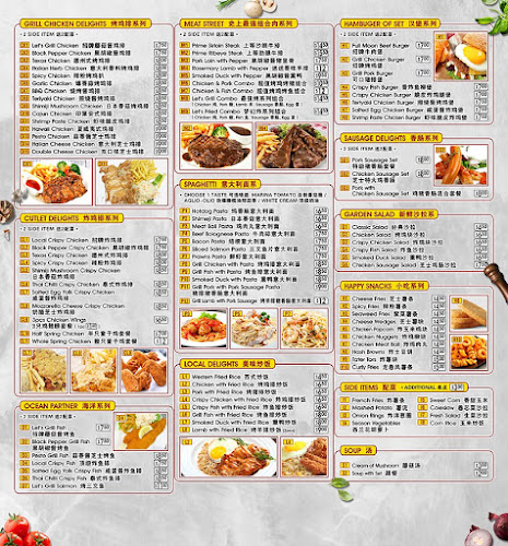 Let's Grill (Western Food)