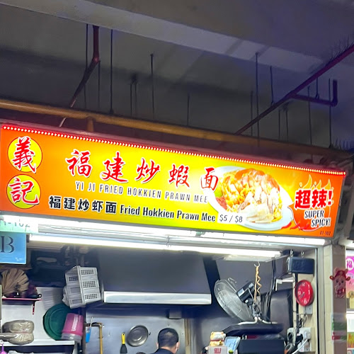 Yi Ji Fried Hokkien Prawn Mee - Singapore