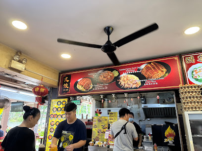 Fire Rice Toa Payoh