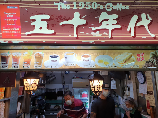 335 Smith St, #02-048, Singapore 050335