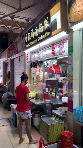 Xiang Ji Hainanese Chicken Rice - Hospitality and gastronomy