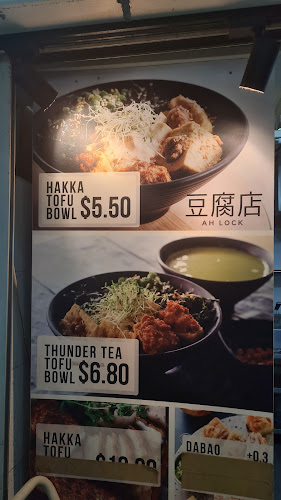 Ah Lock Tofu - Hospitality and gastronomy