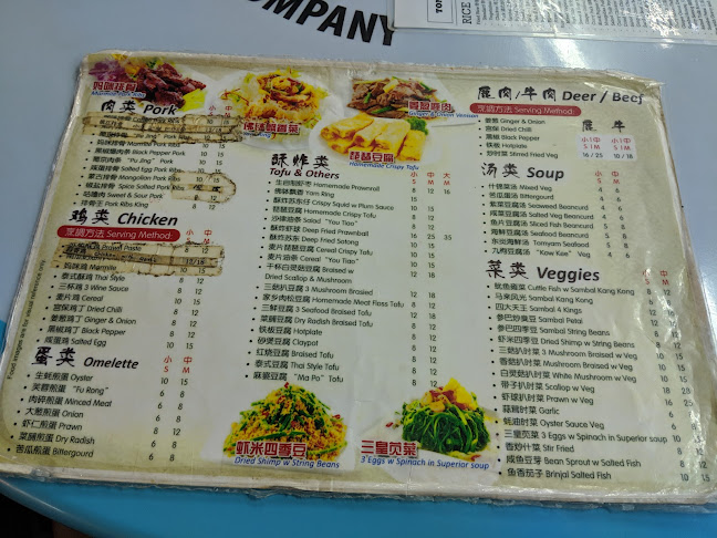 477 Tampines Street 43, #01-190, Singapore 520477