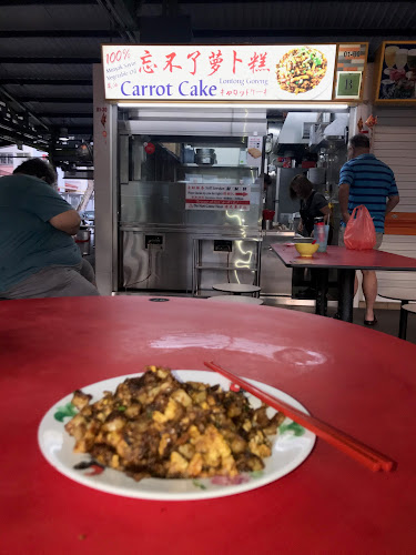 Comentarii opinii despre Unforgettable Carrot Cake 忘不了萝卜糕