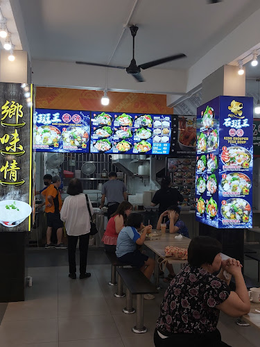 Comentarii opinii despre King Grouper Fish Soup