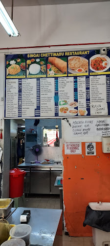 133 Upper Paya Lebar Rd, Singapore 534842