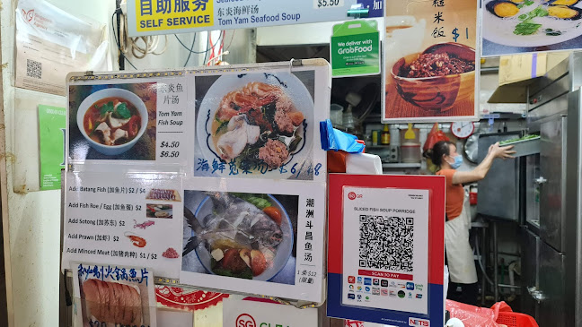 Deep Sea Sliced Fish Soup Porridge - Hospitality and gastronomy