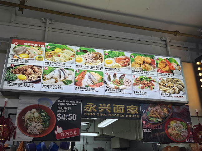 Opinii despre Tiong Wah Restaurant în Singapore - Hospitality and gastronomy