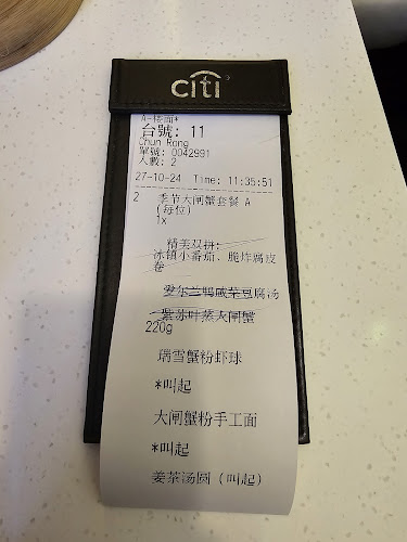 Comentarii opinii despre TungLok Peking Duck Novena