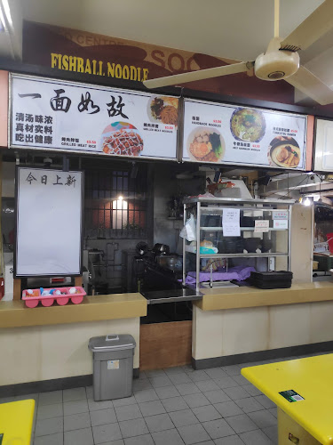 233 Lor 8 Toa Payoh, Singapore 310233