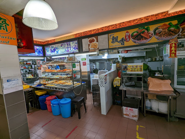 飘香 Yong Tau Foo - Hospitality and gastronomy