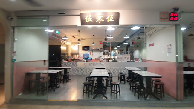 505 Sembawang - Yishun - Hospitality and gastronomy