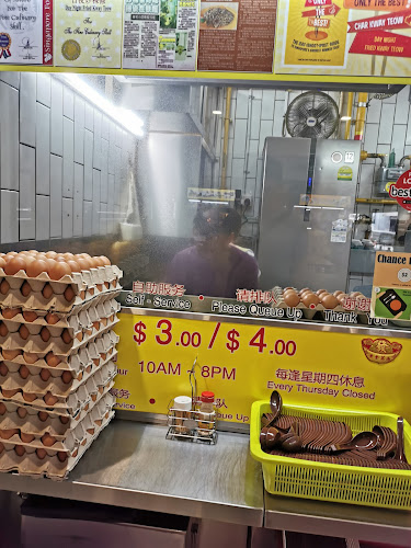 Day Night Fried Kway Teow 日夜炒粿条 - Hospitality and gastronomy