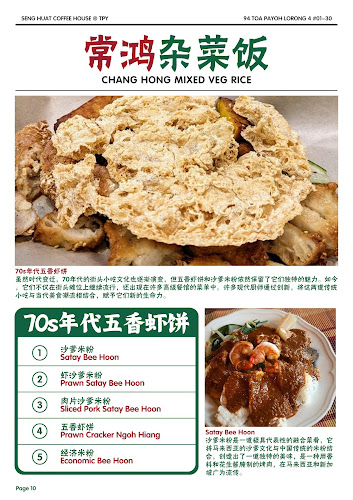 94 Lor 4 Toa Payoh, #01-30, Singapore 310094