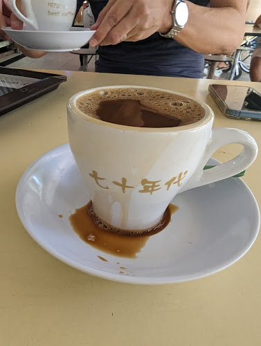 1970s Best Coffee - Hospitality and gastronomy