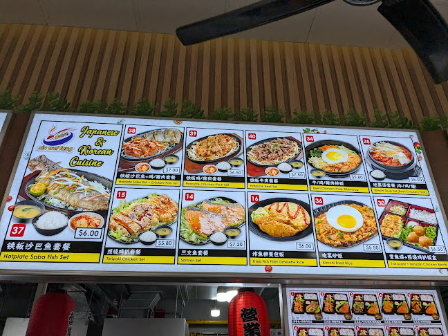 Opinii despre Xin Wei Fang Japanese and Korean Cruisine în Singapore - Hospitality and gastronomy