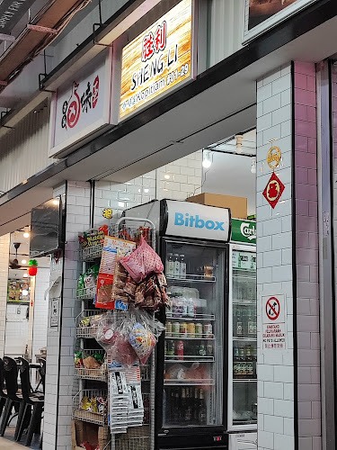 Sheng Li Kopi Tiam - Hospitality and gastronomy