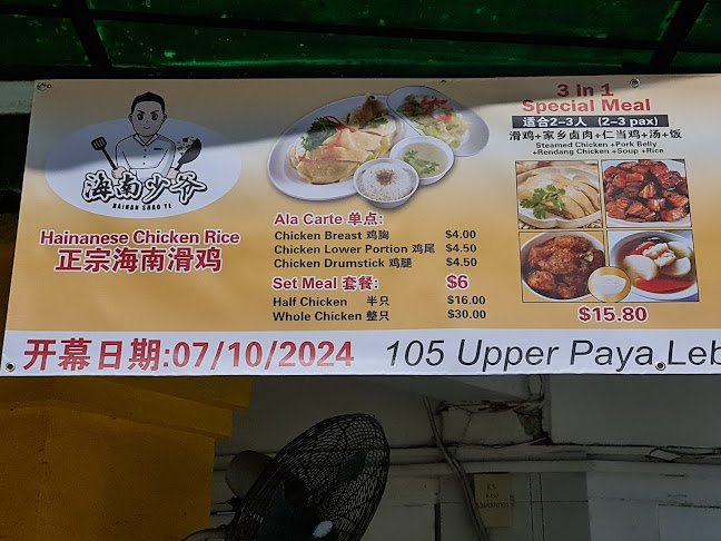 Rinting Berjaya Eating House - Hospitality and gastronomy