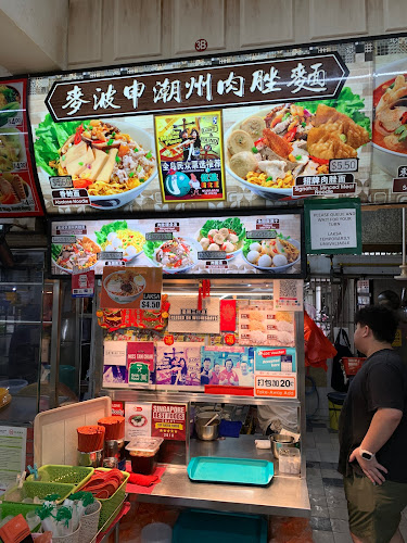 Opinii despre MACPHERSON BAK CHOR MEE în Singapore - Hospitality and gastronomy