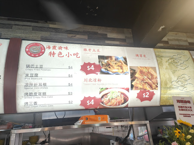 Haixia Yuwei 海霞渝味 - Singapore