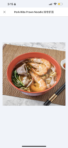 Newton Tian Xiang Big Prawn Noodle - Singapore