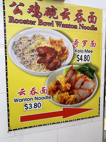 Comentarii opinii despre ROOSTER BOWL WANTON NOODLE