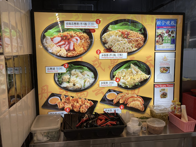 Tanjong Rhu Wanton Noodle Stall