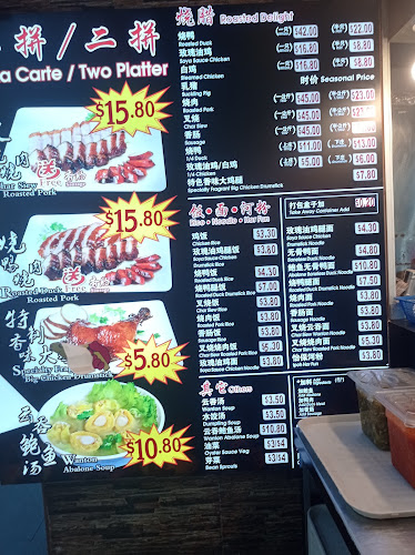 Opinii despre BGAIN 130 Eating House în Singapore - Hospitality and gastronomy