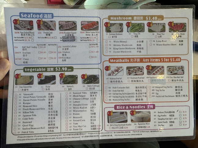 Comentarii opinii despre Shi Li Fang Hot Pot @ City Square Mall