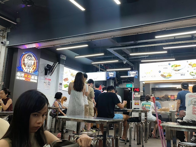 Comentarii opinii despre Ng Kuan Chilli Pan Mee