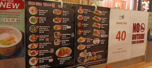 Comentarii opinii despre Donburi King 爆爆王 (ばくばくおう) - PLQ