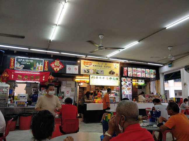 Comentarii opinii despre Kwong Satay Geylang