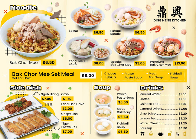 Ding Heng Restaurant - Singapore