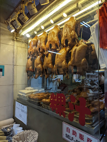 Opinii despre Rui Heng Braised Duck în Singapore - Hospitality and gastronomy