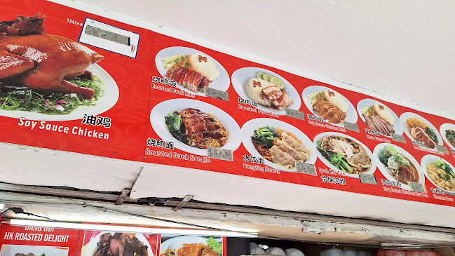 Victoria Food Court Pte Ltd Vice