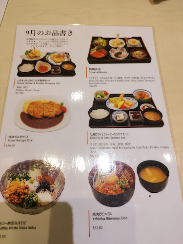 Donguri Family Restaurant (Member’s Only)