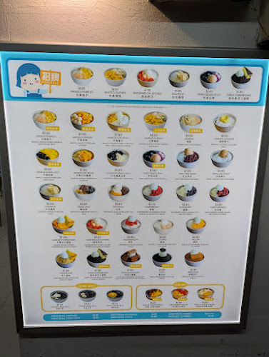 冰多多 Bing Duo Duo Desserts - Singapore