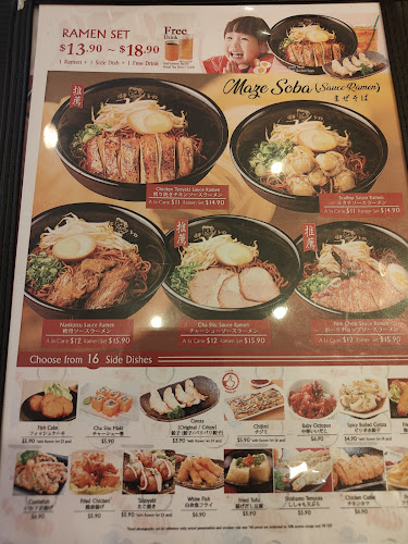 Ajisen Ramen (AMK Hub) - Hospitality and gastronomy