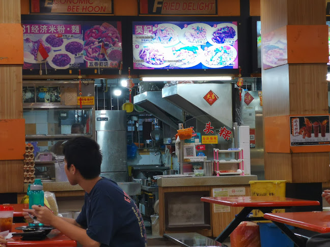 吴记 Wu Ji Fried Delights - Hospitality and gastronomy