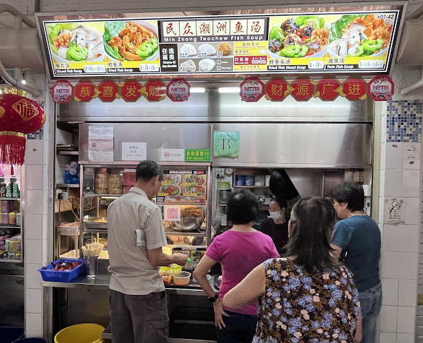 Nim Zhong Teochew Fish soup - Singapore