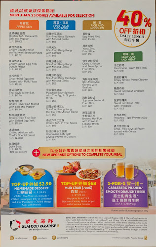 Seafood Paradise - Singapore