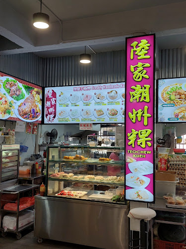 Opinii despre Leck Teochew Kueh (陆家潮州粿) în Singapore - Hospitality and gastronomy