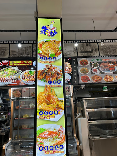 Choo's Wok 朱炒 - Hospitality and gastronomy