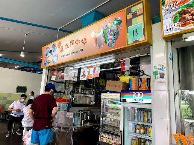 Comentarii opinii despre Khen Seng Heng Coffee