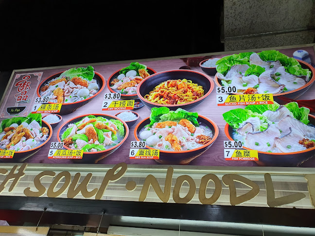 Opinii despre Kwek Seng Huat Eating House (Anchorvale) în Singapore - Hospitality and gastronomy