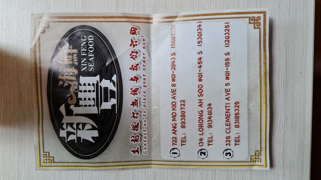 325 Clementi Ave 5, #01-155, Singapore 120325