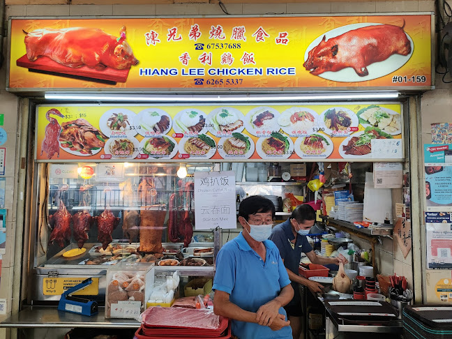 Opinii despre Hiang Lee Chicken Rice în Singapore - Hospitality and gastronomy