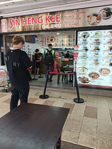 Sin Heng Kee Porridge - Singapore